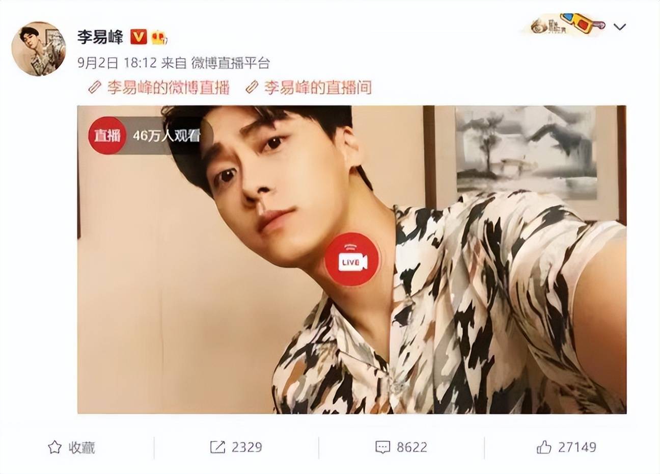 51吃瓜李易峰,_李易峰央视点名塌房事件_李易峰嫖娼被官方实锤
