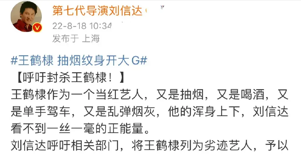 明星为什么有黑料,_王鹤棣扒黑料后依然走红_王鹤棣社交悍将
