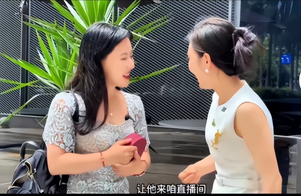 相宜直播间相亲事件_博士网红相宜黑料被扒,_相宜视频前后表述不一致
